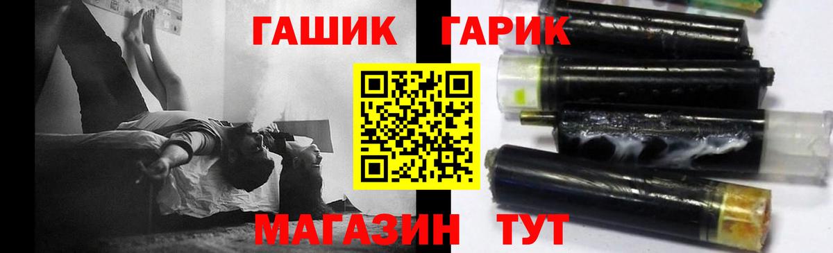 Новокубанск  ГАШИШ  Гашиш гарик  Вход с VPN  ГАШИШ индика сатива 