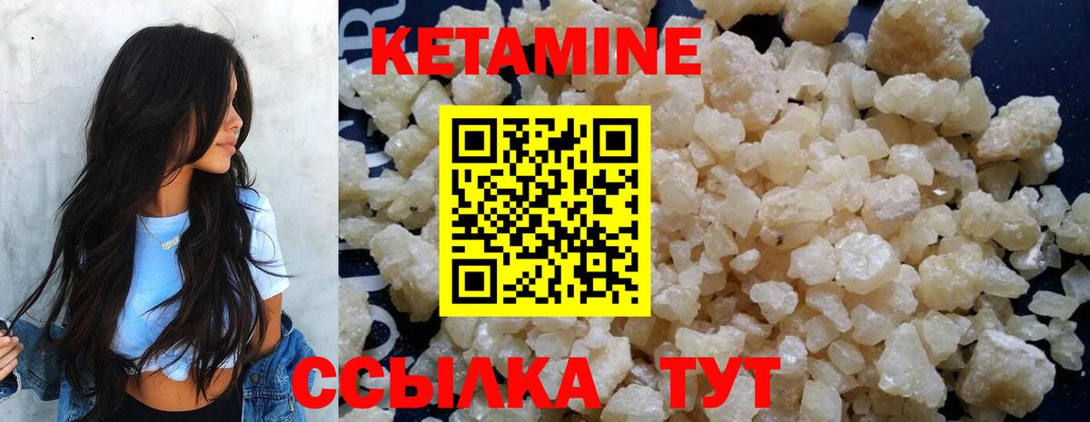 МЕГА tor  Вход с VPN  Новокубанск  Кетамин ketamine 