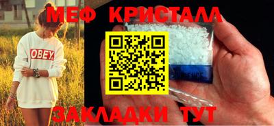 альфа пвп Сланцы