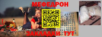 ПСИЛОЦИБИНОВЫЕ ГРИБЫ Славгород