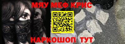 ПСИЛОЦИБИНОВЫЕ ГРИБЫ Славгород