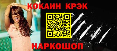 скорость Севастополь