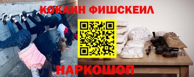 скорость Севастополь