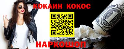 скорость Севастополь