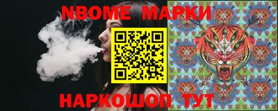 скорость Севастополь