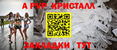 каннабис Рузаевка