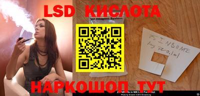 марихуана Северобайкальск