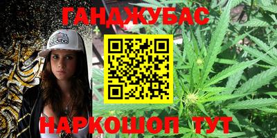 альфа пвп Сланцы