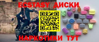 ПСИЛОЦИБИНОВЫЕ ГРИБЫ Славгород