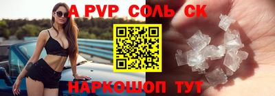 скорость Севастополь