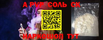 марихуана Северобайкальск