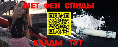 скорость Севастополь