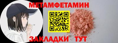 хмурый Славянск-на-Кубани