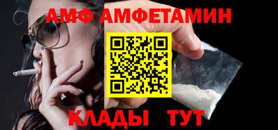 марихуана Северобайкальск