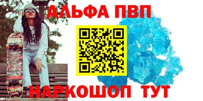 гидропоника Свободный