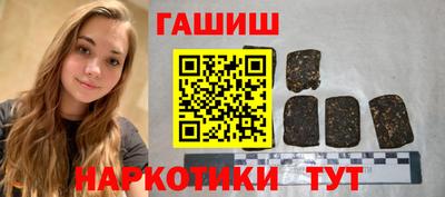 марихуана Северобайкальск