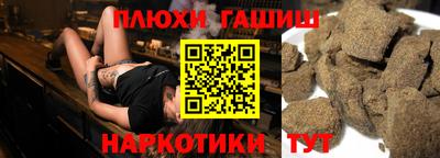 кристаллы Рыбинск