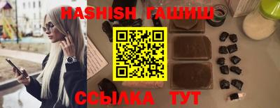 альфа пвп Сланцы