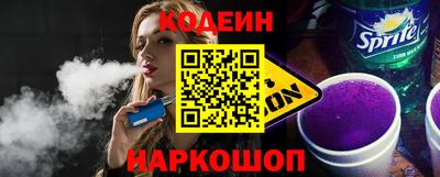 марихуана Северобайкальск