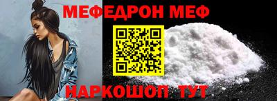 кристаллы Рыбинск