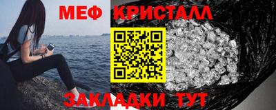 ПСИЛОЦИБИНОВЫЕ ГРИБЫ Славгород