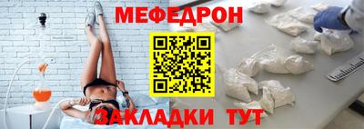 марихуана Северобайкальск