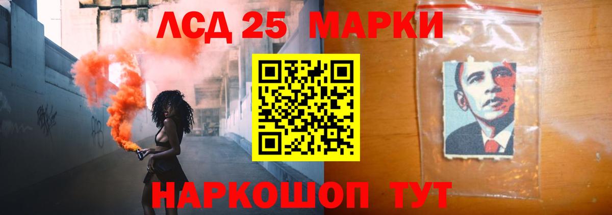 Новокубанск  LSD-25 экстази кислота  Лсд 25 экстази  Вход с VPN 
