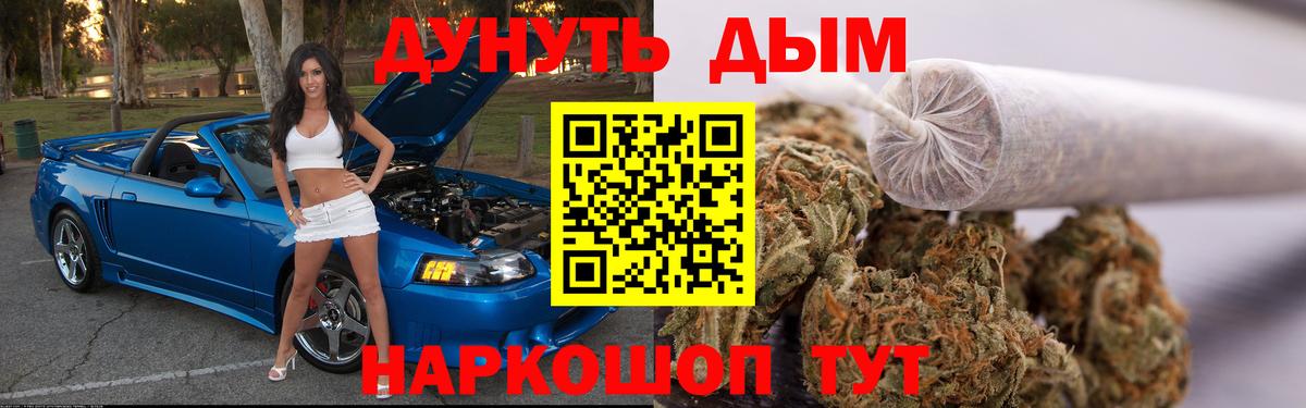 МАРИХУАНА марихуана Новокубанск